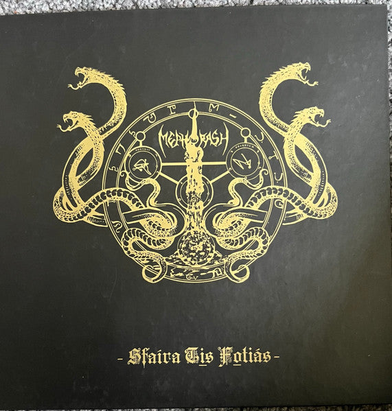 Mephorash – Sfaíra Ti̱s Fo̱tiás LP