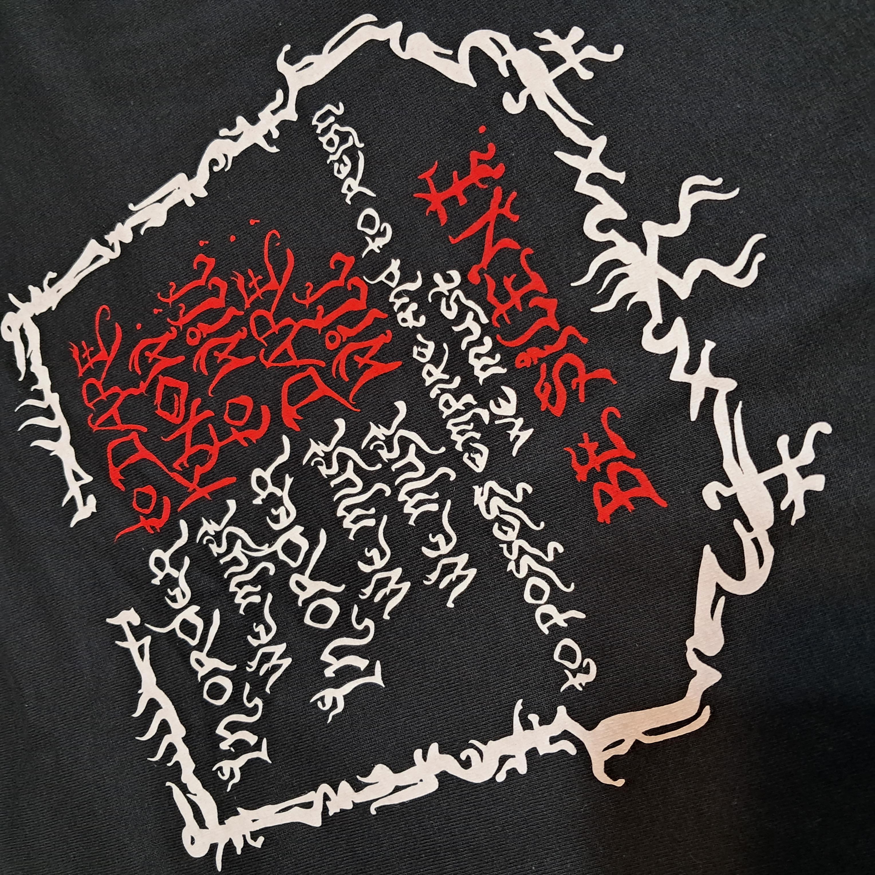 Acherontas - Know, Will, Dare & Be Silent T-Shirt