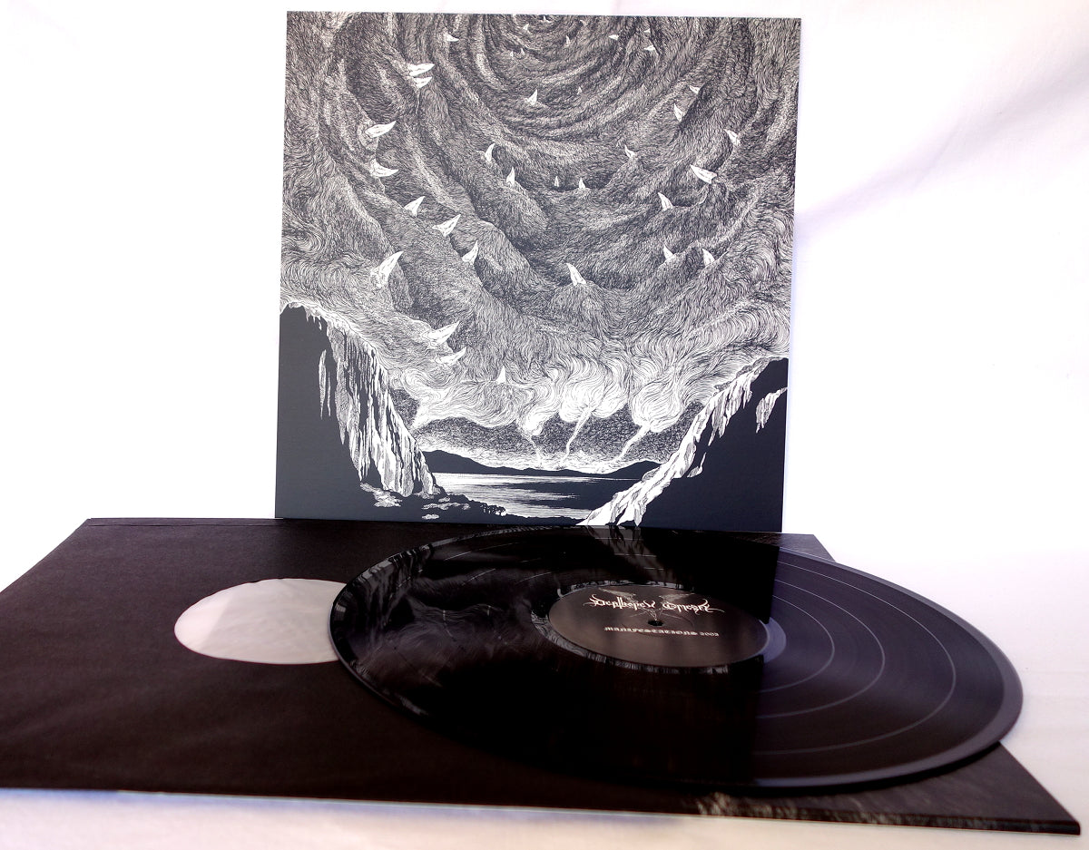 DEATHSPELL OMEGA - Manifestations 2002 LP