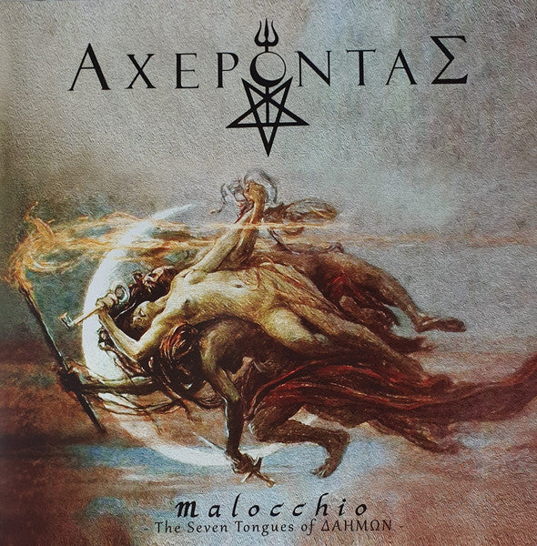 ACHERONTAS - Malocchio - The Seven Tongues of ΔΑΗΜΩΝ LP*bent corner
