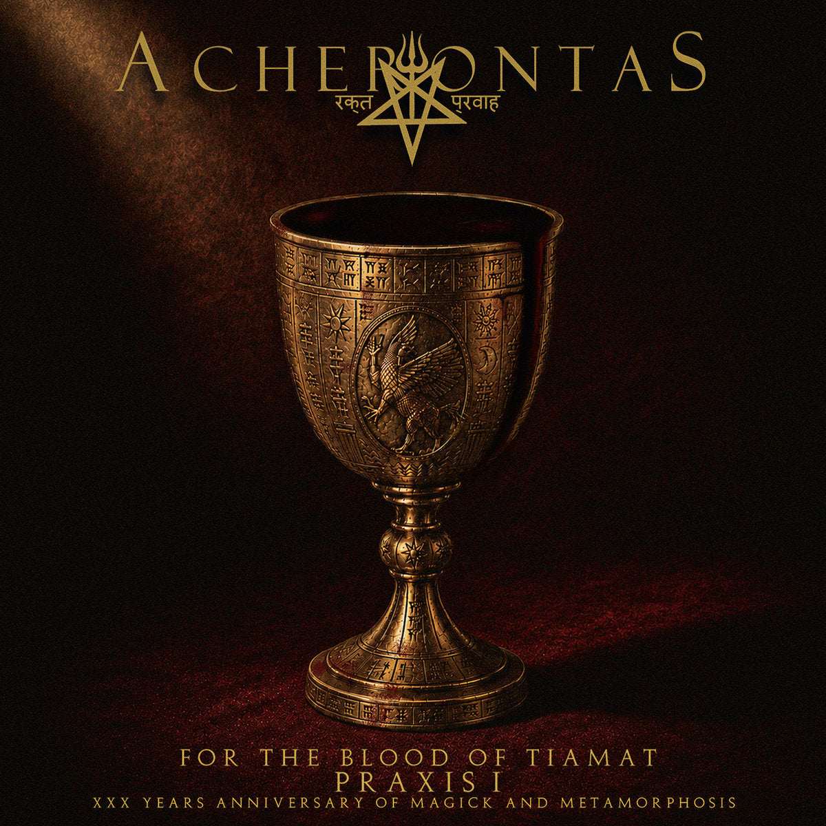 Acherontas - For the Blood of Tiamat LP